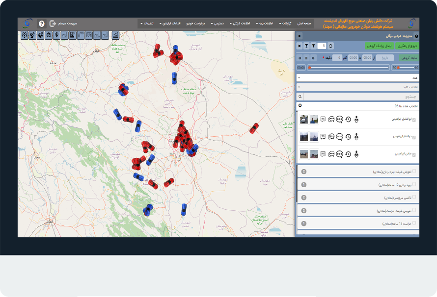 صفحه رهگیریی