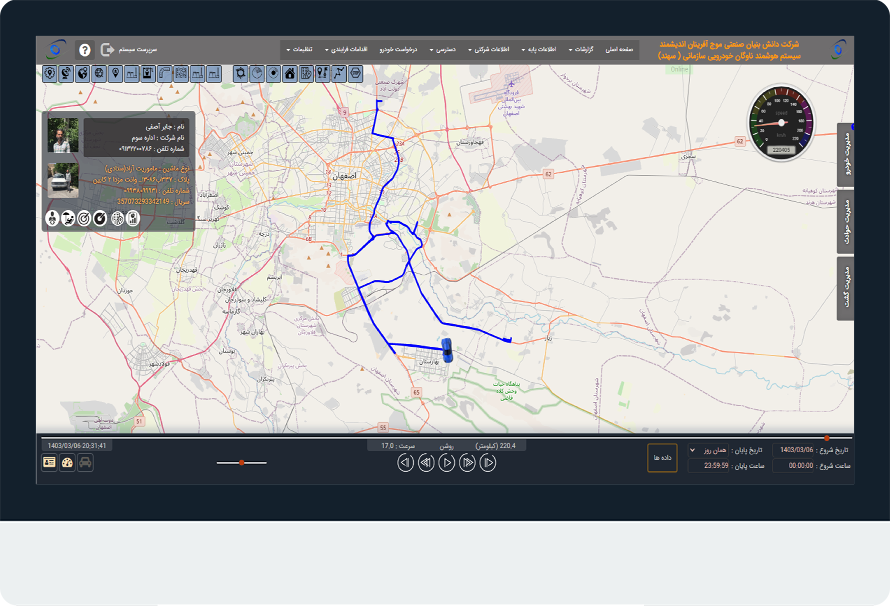 صفحه سابقهه